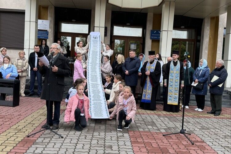 У місті на Волині презентували вишите полотнище з іменами полеглих Героїв