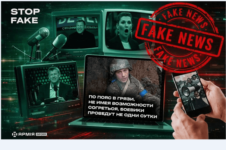 Корисні ідіоти – заготовки для російських терористів