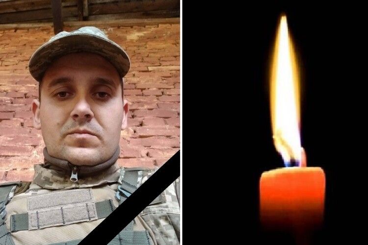 У бою на Чернігівщині загинув волинянин Віктор Гошко