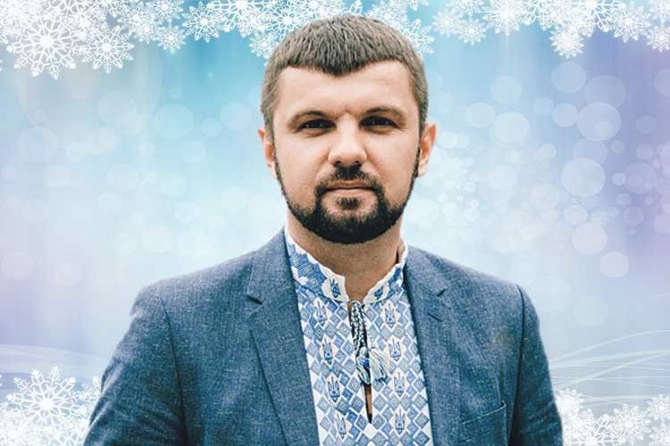 Новорічне привітання від народного депутата України Ігоря Гузя