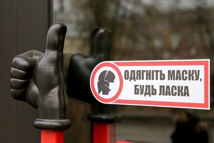 Волинян попередили про посилення карантинних обмежень