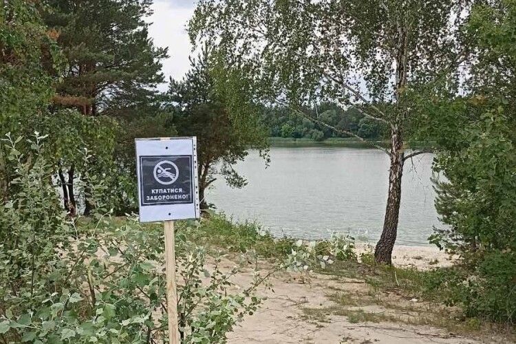 Жодного безпечного місця: у громаді на Волині заборонили лізти у воду