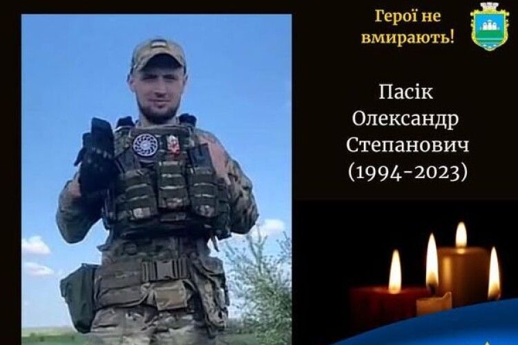Скорботна звістка: підтвердили загибель Героя з Волині, який довгий час вважався зниклим безвісти