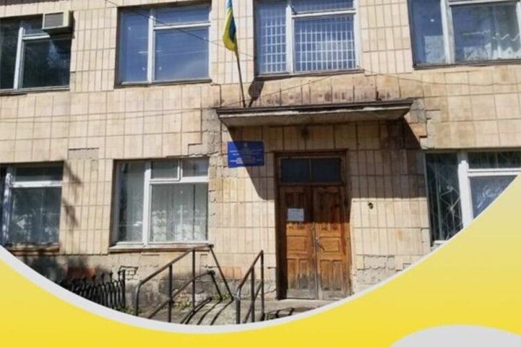 У Володимирі продають будівлю з онлайн-аукціону