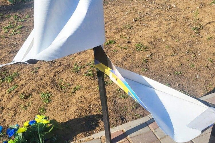 На Волині розшукали хулігана, який пошкодив банер полеглого захисника (Відео)