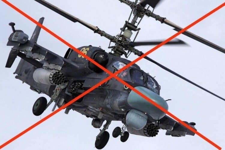 Прекрасний подарунок на День Прапора: на Сході українські захисники знищили вертоліт рашистів