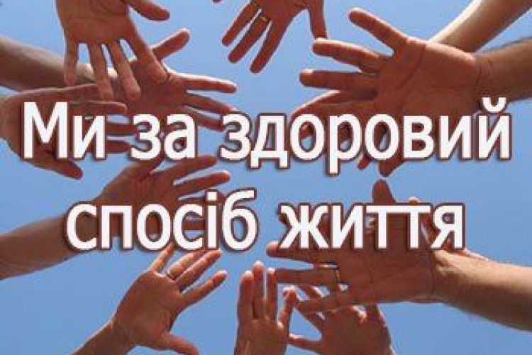 Запрошуємо на молодіжно-спортивний захід