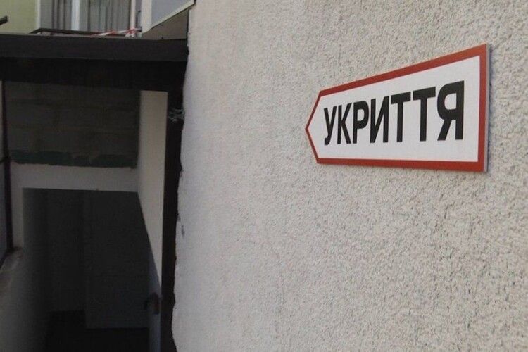 Прокурори наполягають на оформленні права власності громади на ще одне укриття у Луцьку