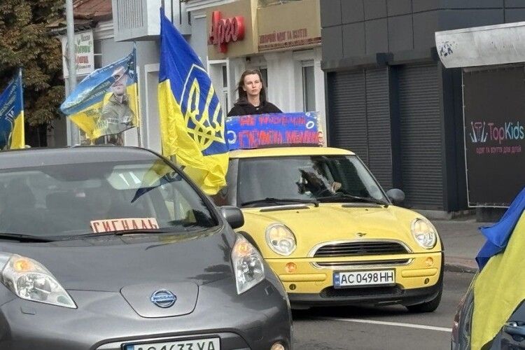 У місті на Волині відбувся автопробіг на підтримку військовополонених та зниклих безвісти