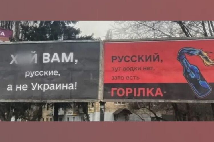 Не уподібнюємось до ворогів: як красиво... заматюкатись