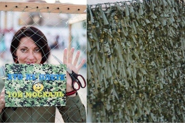 У Володимирі-Волинському під час святкування День захисника України плестимуть маскувальну сітку