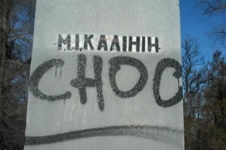 Така непроста декомунізація: активісти заявили про знесення останнього пам'ятника Калініну в Україні