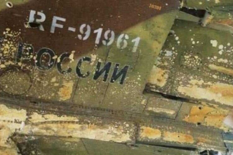 «Колорадської нечисті стало менше!»: на Донеччині збили російський літак-штурмовик 