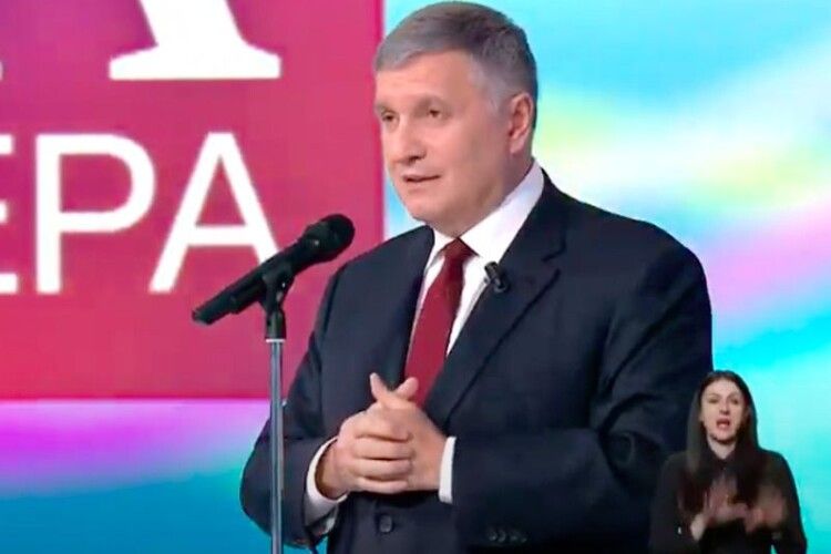 Монастирський та Зеленський не могли не знати про ДТП з Трухіним, - Аваков