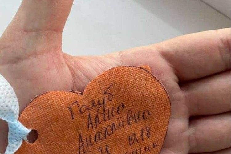 У родині відомого хірурга Волині – поповнення