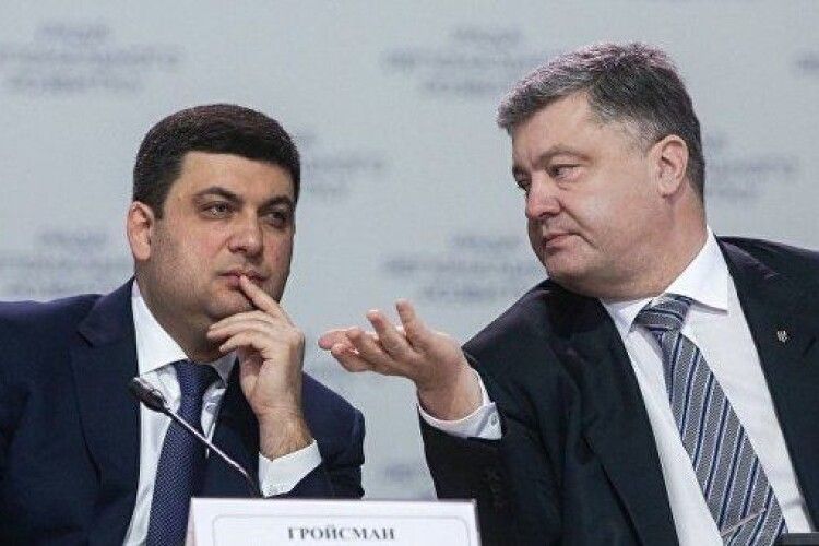 Порошенко не довіряє Гройсману?
