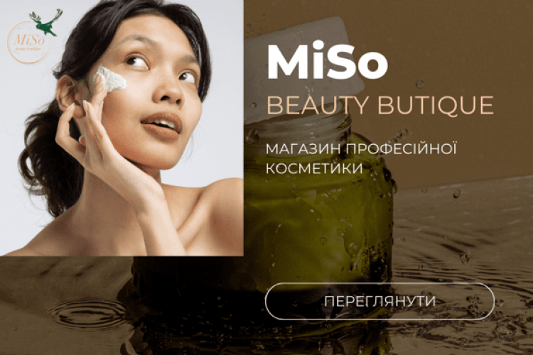 Відновлююча заспокійлива маска ATACHE Essentielle Reafirming Mask Green Tea в інтернет-магазині Misoshop