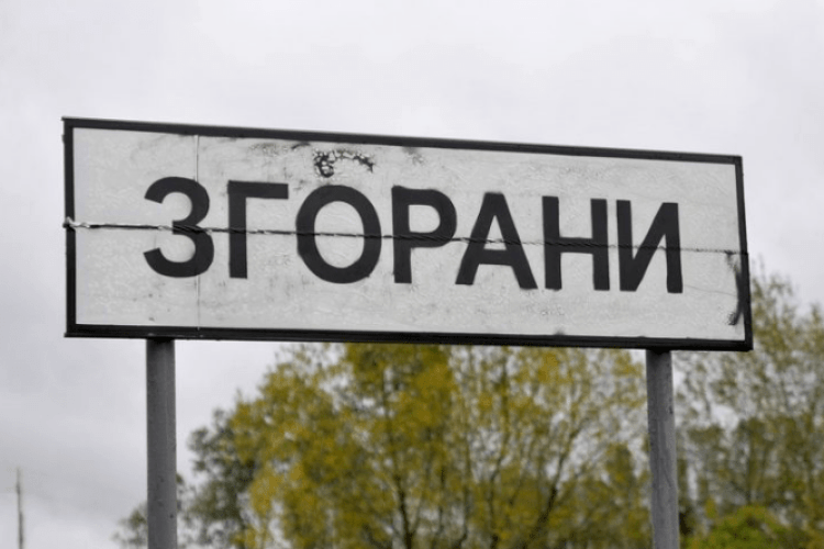 Згоранська сільрада вирішує до кого приєднатися: Любомльської міської чи Шацької селищної ОТГ