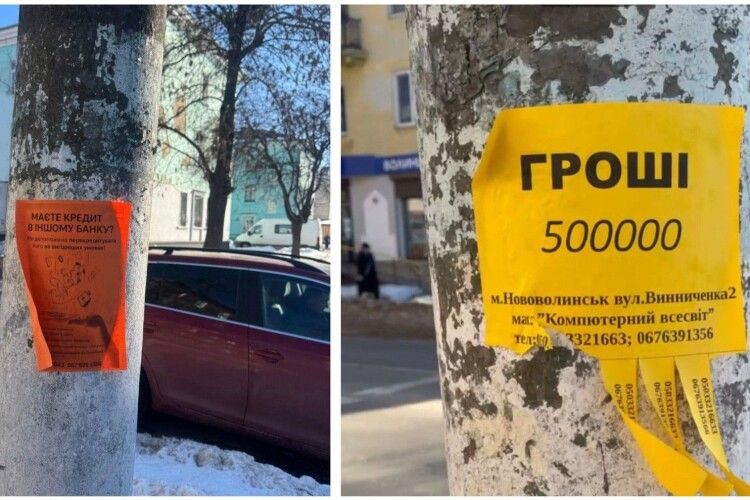 Рекламний спам та заблокована лікарня: у місті на Волині виявили порушників благоустрою