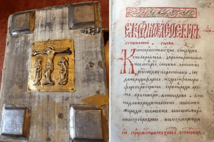 Чи побачать на Рівненщині старовинну книгу?