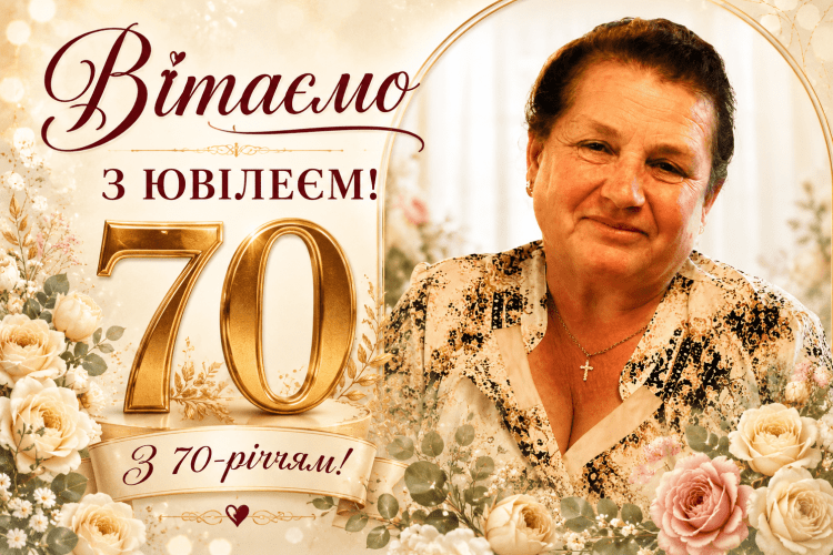 На Волині вітають із поважним ювілеєм Берегиню роду
