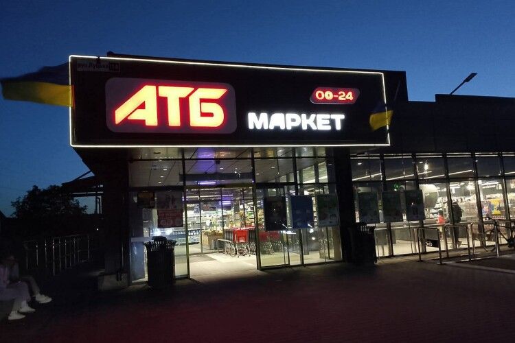 Заїхав на мотоциклі в «АТБ»: на Волині п’яний водій створив небезпеку в супермаркеті