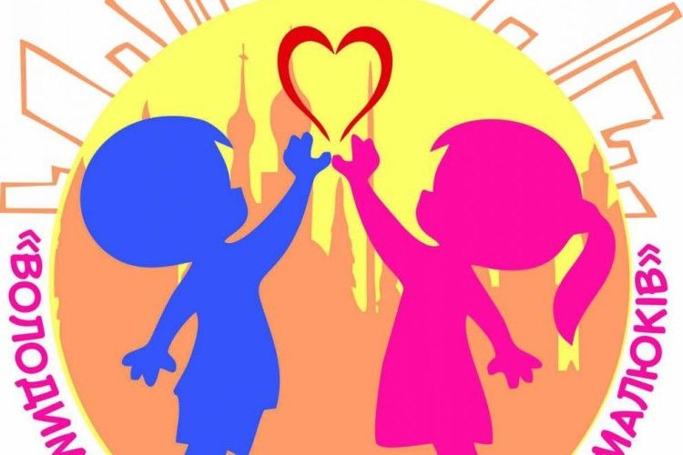 Володимир-Волинський стане дружнішим до батьків і малюків
