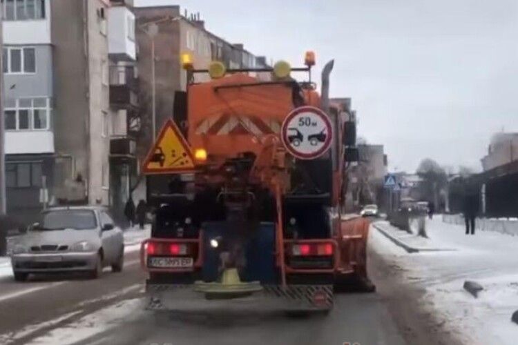 Місто на Волині планує закупити сіль для посипання доріг на 1,8 мільйона гривень