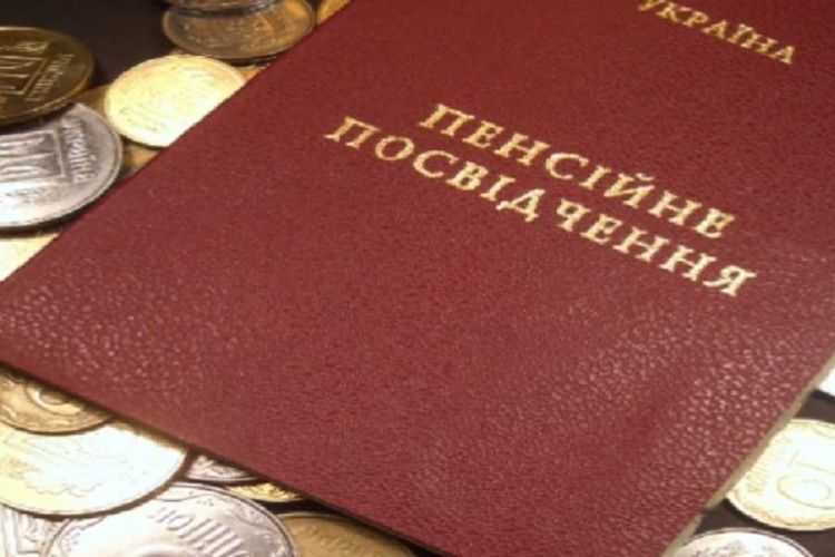 Українцям старшим за 75 років обіцяють доплачувати 500 грн до пенсії