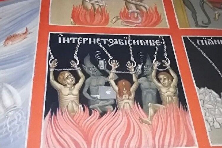 Інтернетзалежні згорять у пеклі: у храмі зобразили чортів із смартфонами