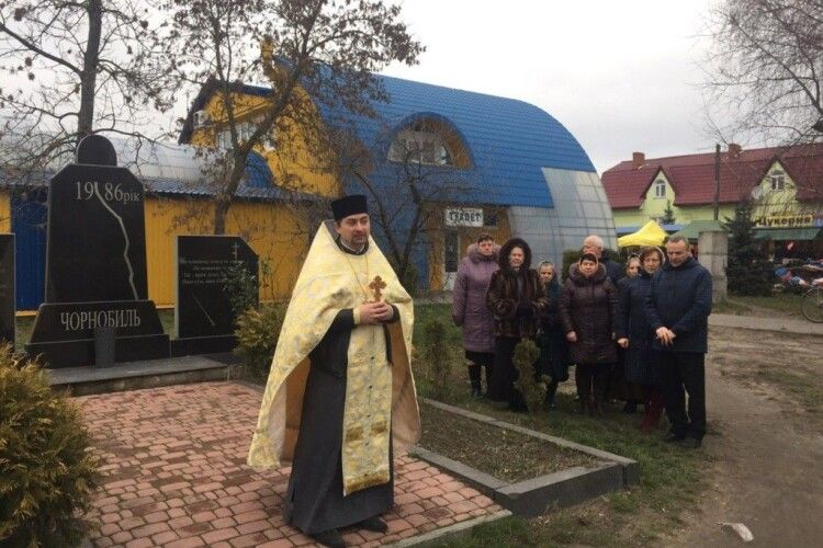 Вшанували борців із техногенним лихом