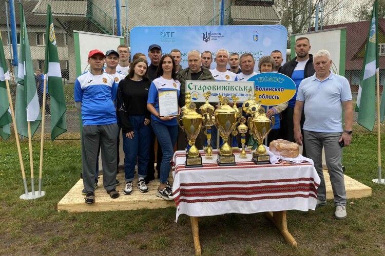 Старовижівська громада гідно представила Волинь на Всеукраїнських змаганнях 