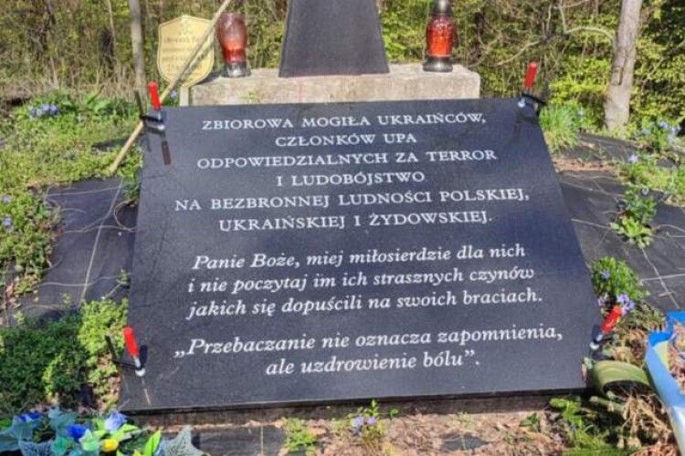У Польщі з могили воїнів УПА демонтували провокативну таблицю