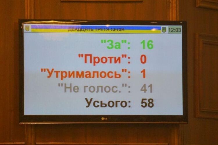 Депутати відмовилися взяти до уваги звіт Савченка