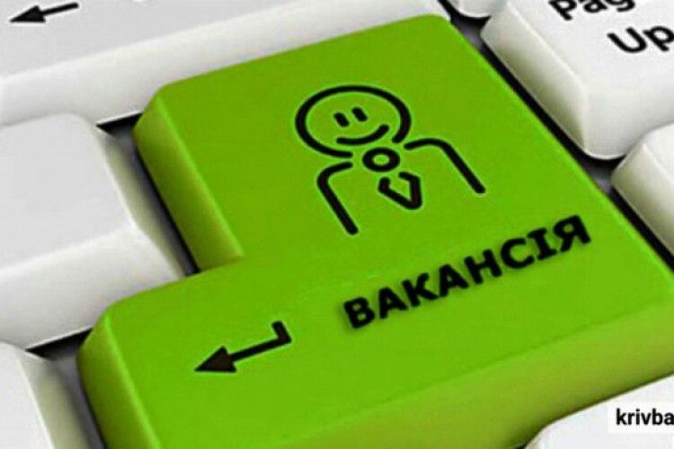 Які вакансії із бронюванням пропонують на Волині