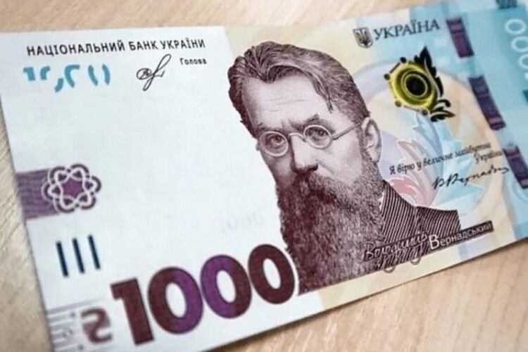 Відсьогодні кошти «зимової тисячі» волиняни можуть витрачати і на продукти