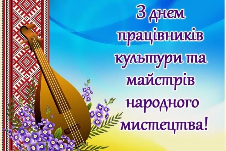 9 листопада: яке сьогодні свято й що не можна робити