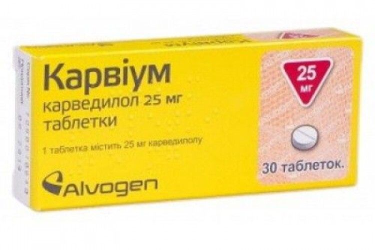 В Україні заборонили популярний лікарський засіб «Карвіум»
