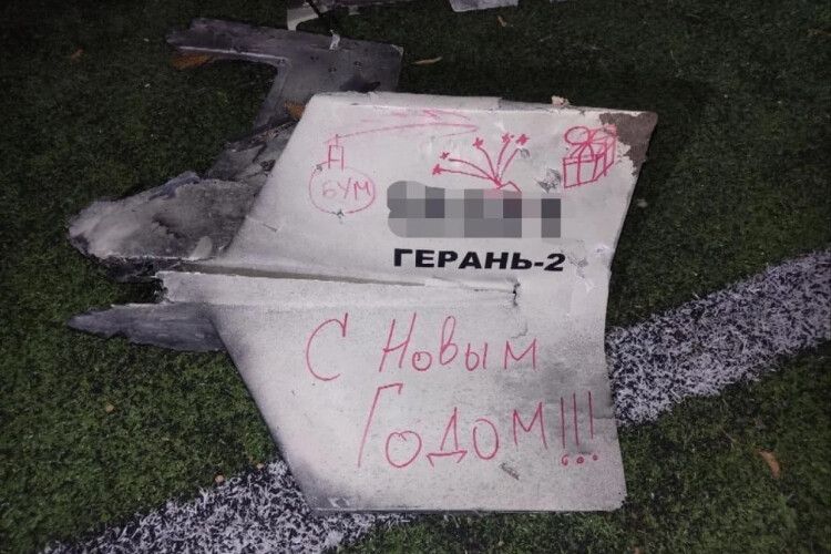 З привітальним написом: поліція показала збитий дрон, яким рф намагалася атакувати Україну
