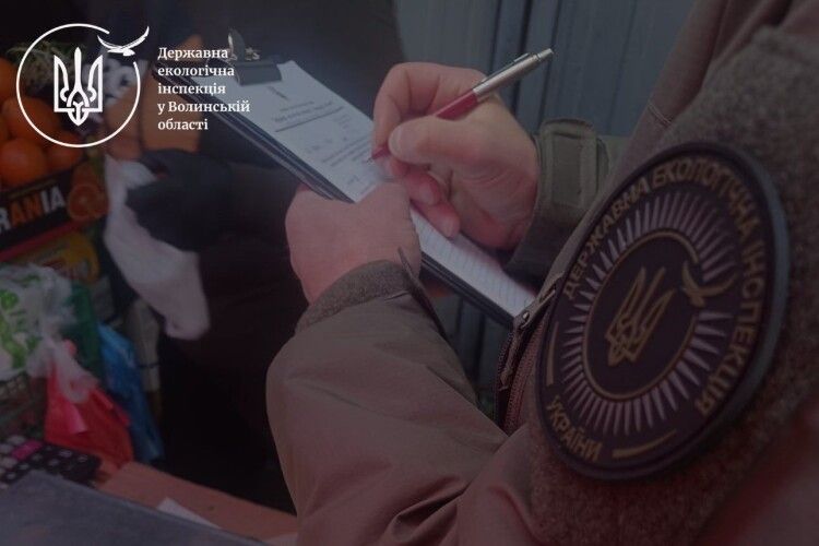 Екоінспекція розпочала перевірки у трьох громадах на Волині