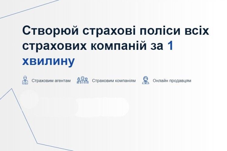 Страховий агент: керівництво для новачків та можливості кар'єрного росту 