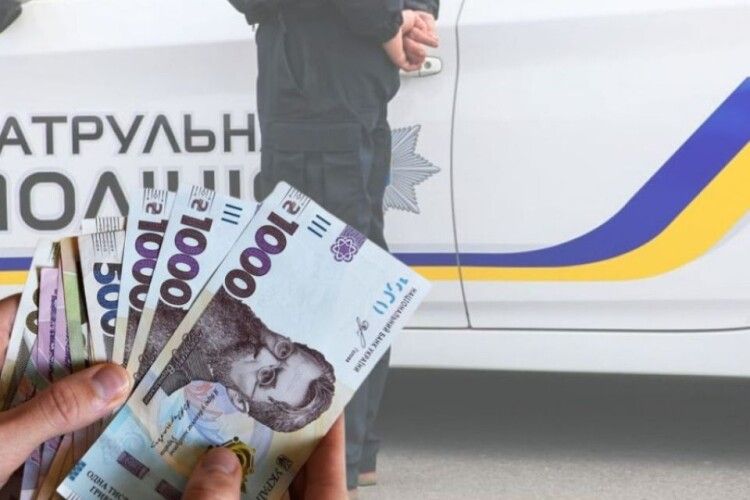 Волинянина оштрафували на 20 тисяч гривень за пропозицію хабаря