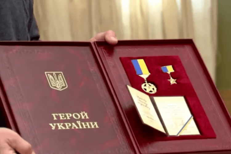 Лучанин став Героєм України посмертно