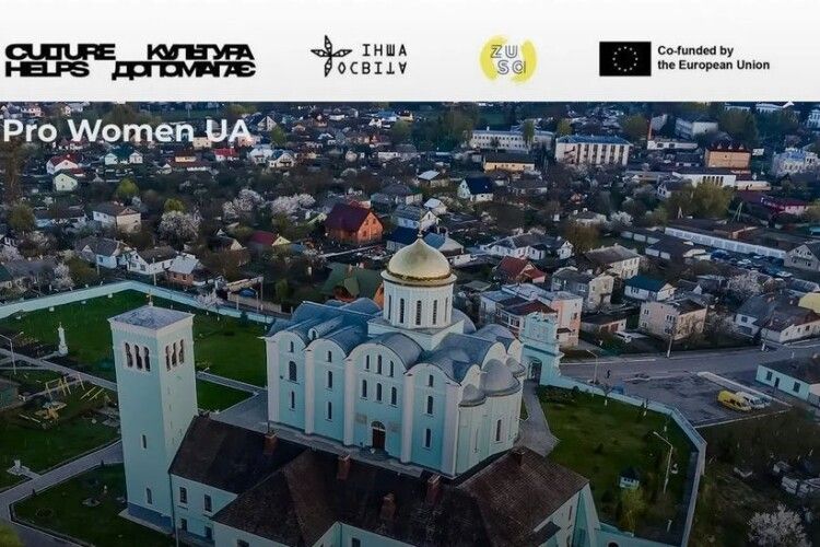Відчути себе, як вдома: у місті над Лугою пропонують екскурсію для переселенців
