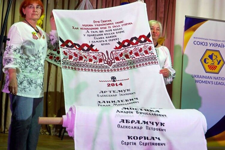 Коли «Рушник Пам’яті» передавали у залі з рук у руки, багато хто не стримував сліз