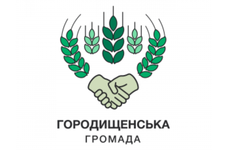Тепер громада має свій логотип