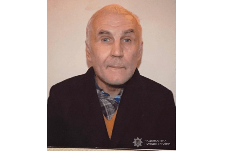 Поліція розшукує безвісти зниклого 61-річного волинянина