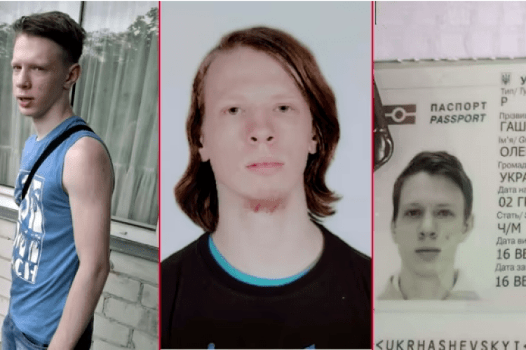 Що ж сталося з львівським студентом, який зник у Карпатах