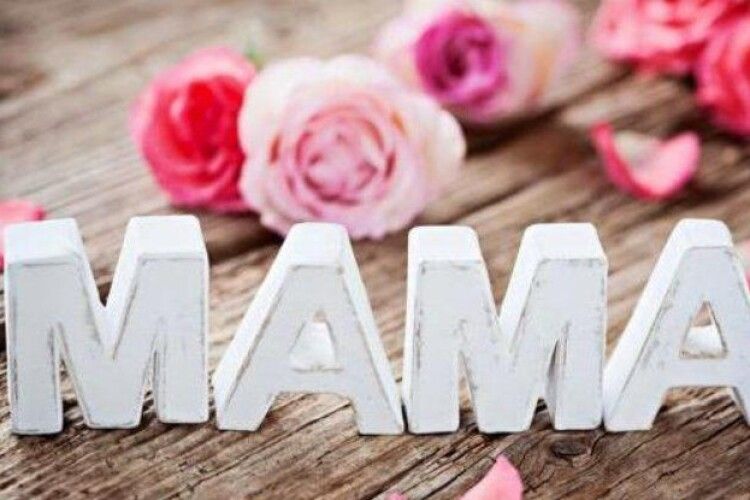 Завтра у Горохові – суперновосілля!