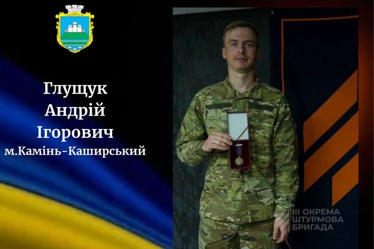 Сьогодні Волинь зустрічає Героя, на жаль, «на щиті»